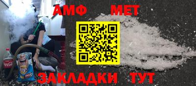 стаф Брянск