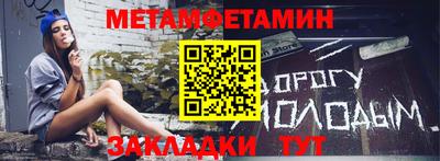 бошки Боровичи