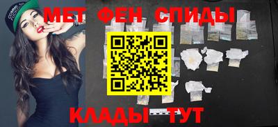 меф Братск