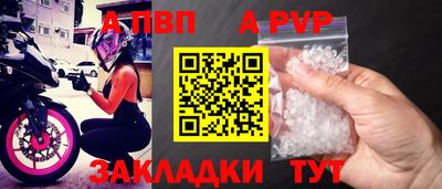 меф Братск
