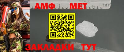 меф Братск