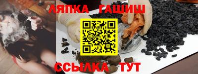 меф Братск
