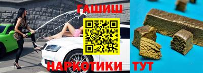 меф Братск
