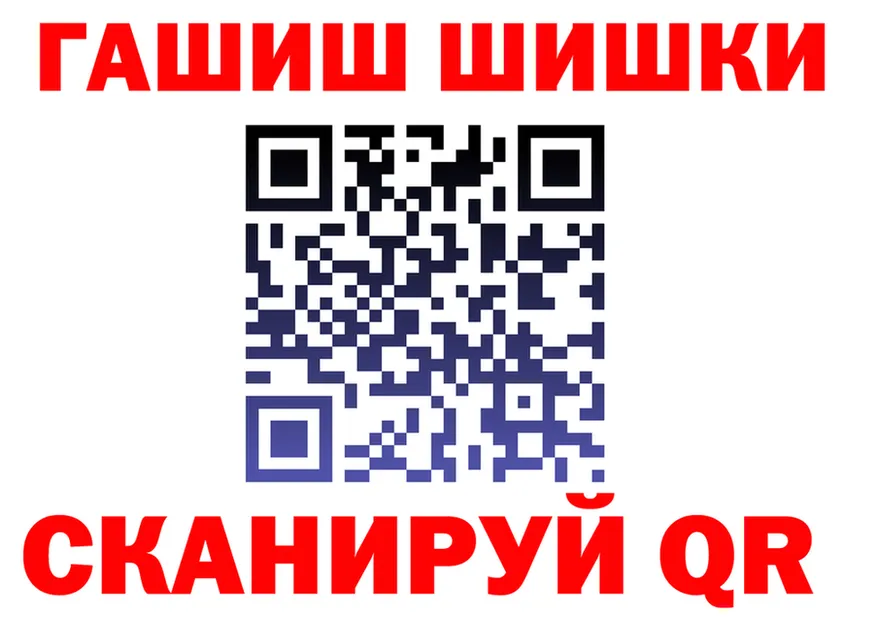 ТГК жижа зеркало площадка KRAKEN Моршанск