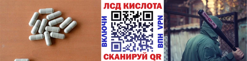 LSD-25 экстази кислота  закладка  ссылка на мегу маркетплейс  Моршанск 