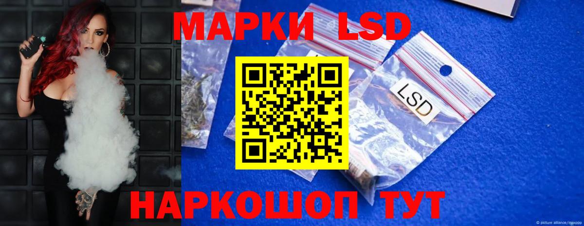 мега ССЫЛКА  Лсд 25 экстази ecstasy  Вход с VPN  Моршанск  LSD-25 экстази 