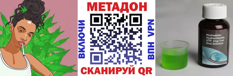 Метадон кристалл  купить  сайты  кракен ссылки  Моршанск 