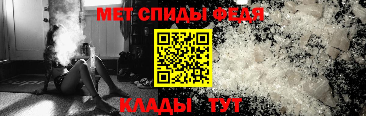 Метамфетамин пудра Моршанск