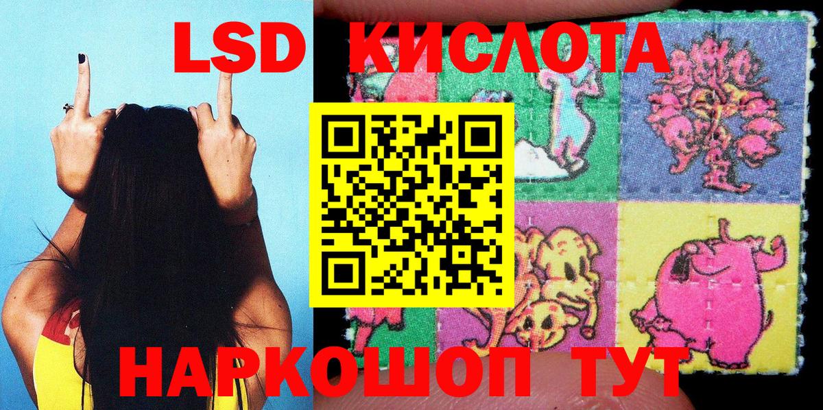 Наркотические марки 1500мкг  Вход с VPN  Марки 25I-NBOMe  Моршанск  Наркотические марки 1500мкг 