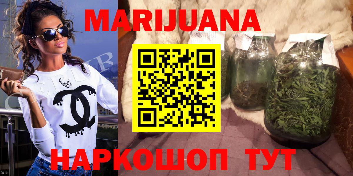 Канабис сатива  Марихуана планчик  Моршанск  Вход с VPN  Каннабис сатива 